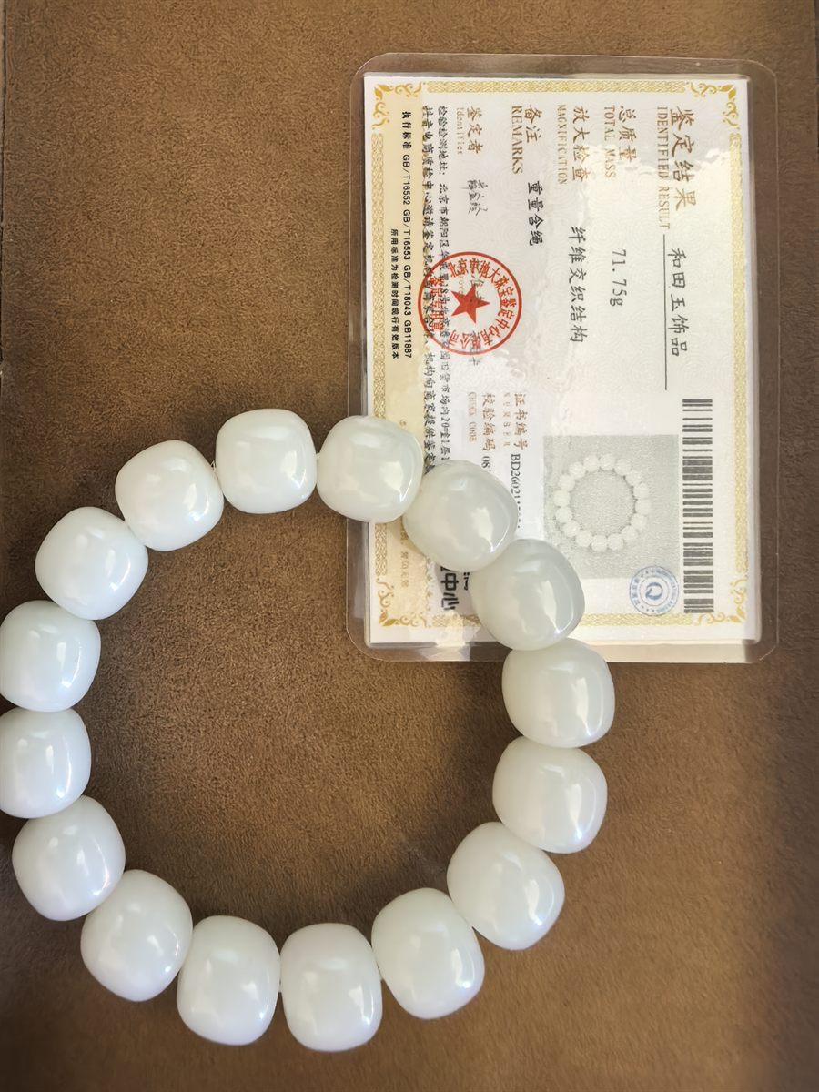 Natural White Jade Bracelet
