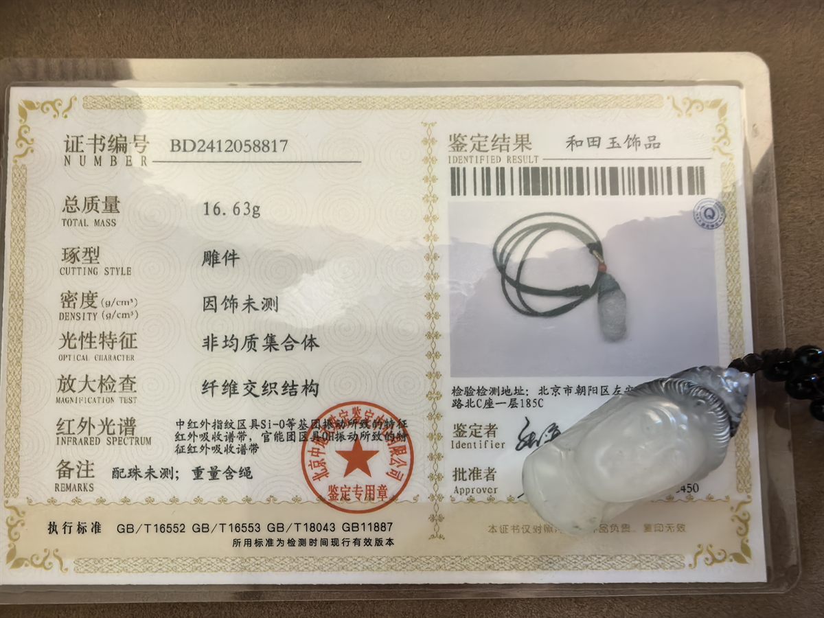 Grey Jade Guanyin Bust Pendant