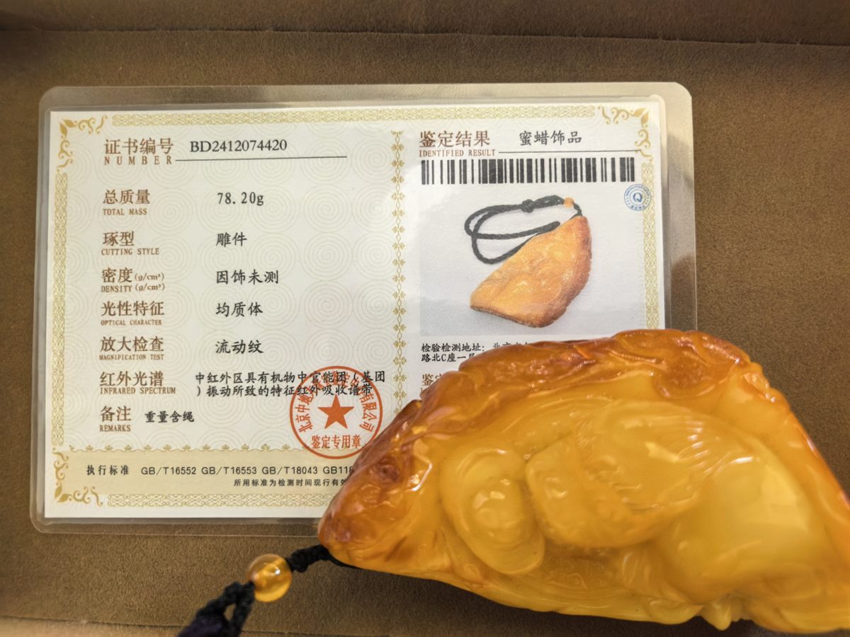 Old Beeswax Amber Beast Pendant