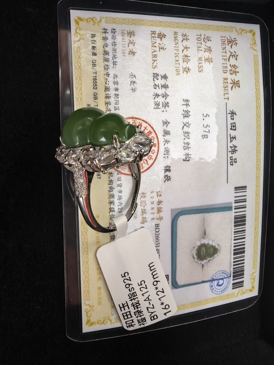 Spinach-Green Jade Gourd Ring with Zircon Halo