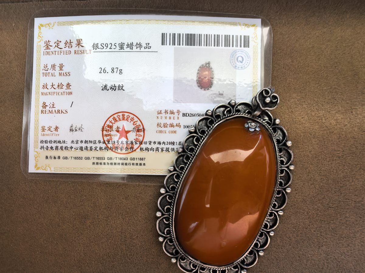 Old Beeswax Amber Pendant in Silver Filigree