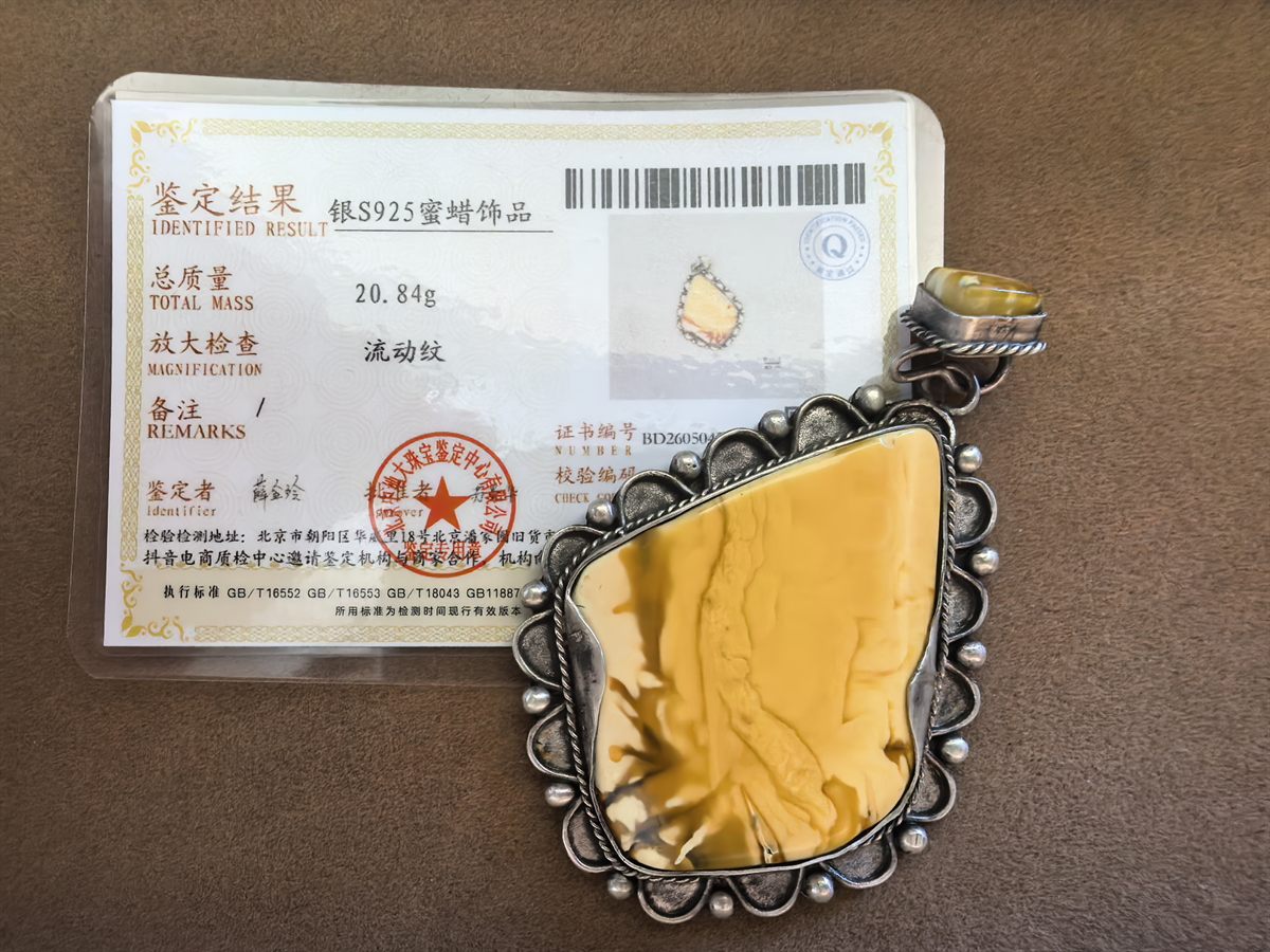 Marbled Beeswax Amber Slab Pendant
