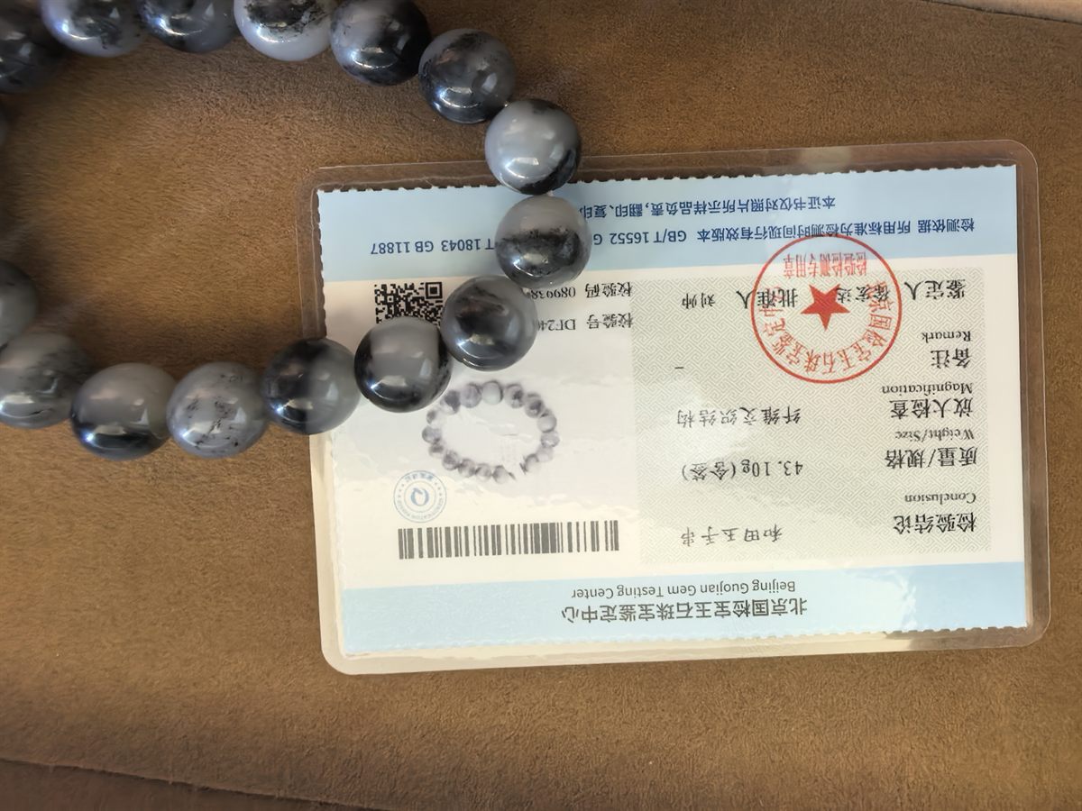 Qinghua Black-and-White Jade Bead Bracelet