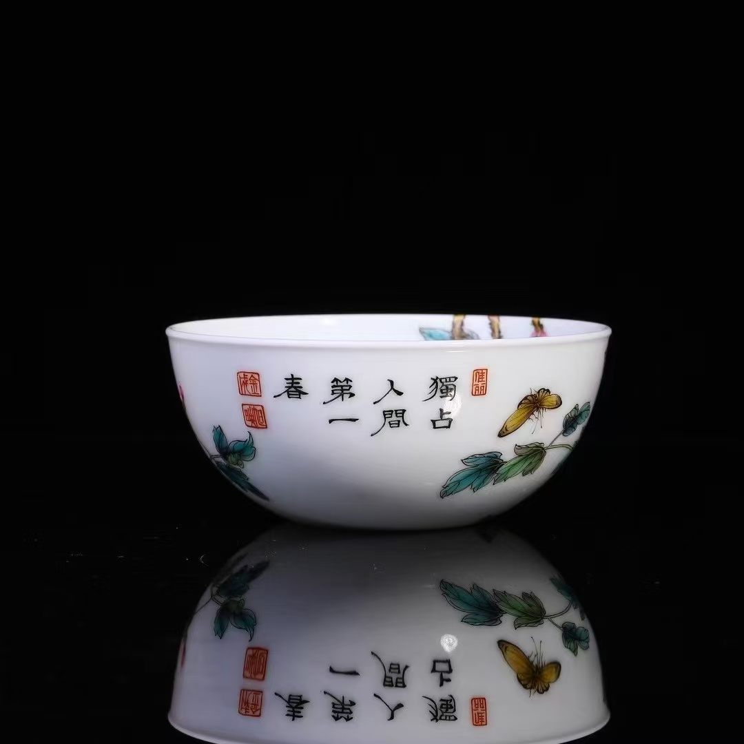 Famille Rose Peony and Butterfly Tea Bowl