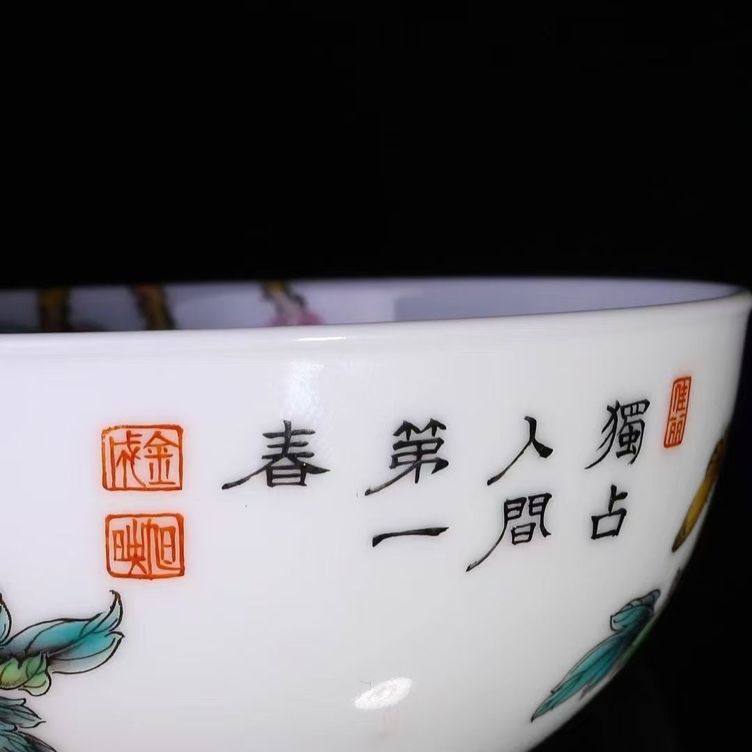 Famille Rose Peony and Butterfly Tea Bowl