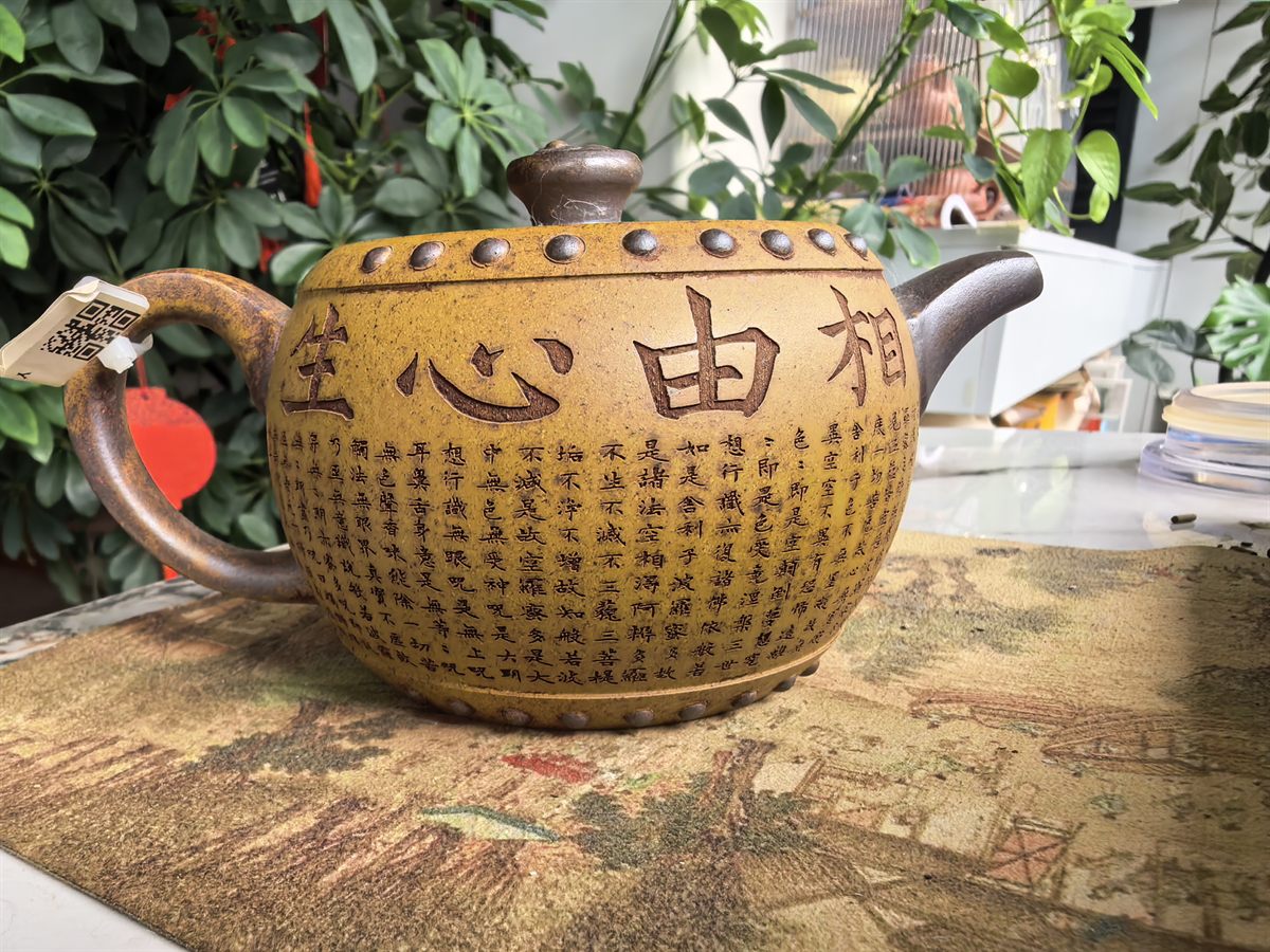 Duanni Zisha Teapot with Carved Hermit Landscape