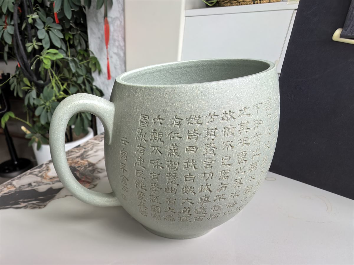 Green Clay Lidded Tea Mug with Incised Tao Te Ching