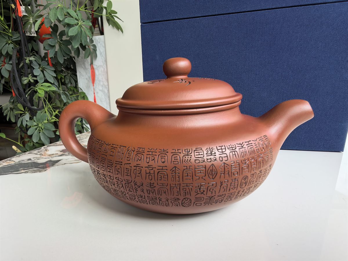 Red Clay Zisha Teapot with Hundred Longevity Characters
